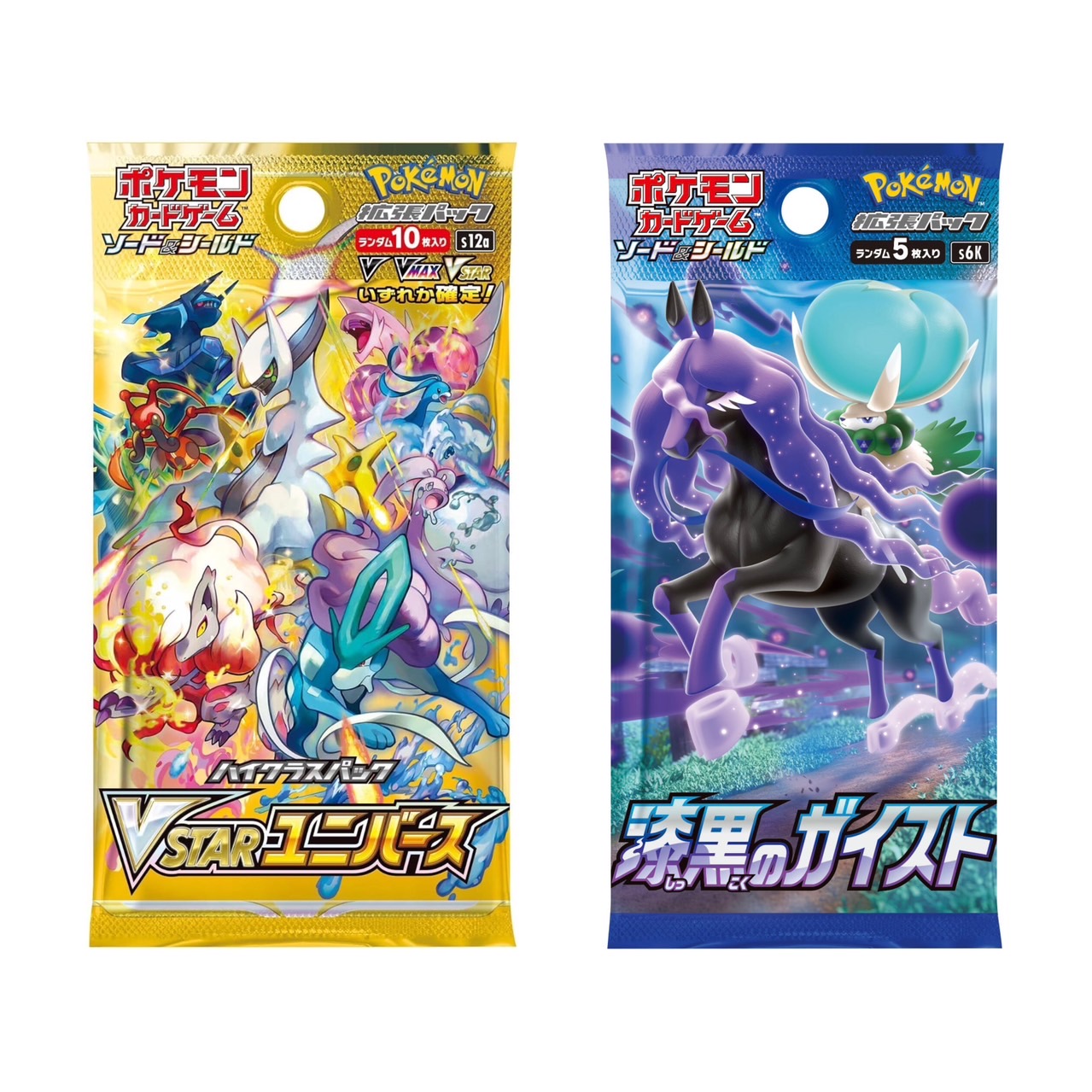 vstarユニバース バラ 20パック 楽天市場】vstarユニバース boxの通販