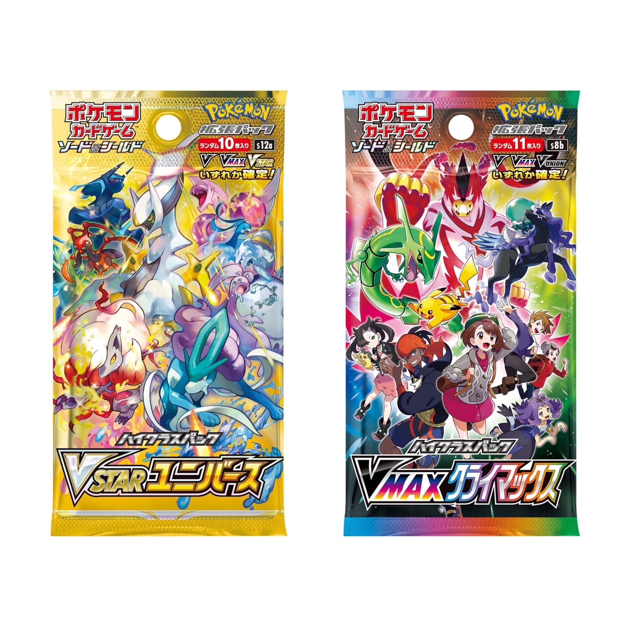 ポケモン - ポケモンカード　VMAXクライマックス　2ボックス Pokemon VMAXクライマックス BOX ポケモンカードゲーム ソード