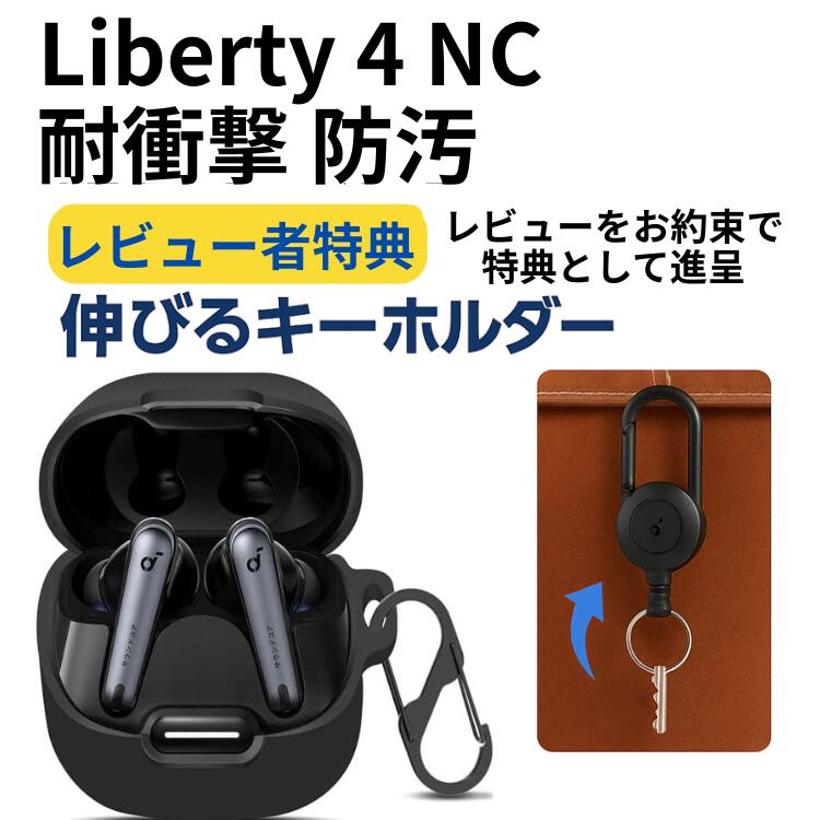 Anker Soundcore liberty4 おまけ純正イヤーピース付き 21i4U-yUlbL.jpg_BO30,255,255,