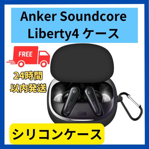楽天市場】【未使用・開封のみ】右耳のみ Anker Soundcore Liberty 4