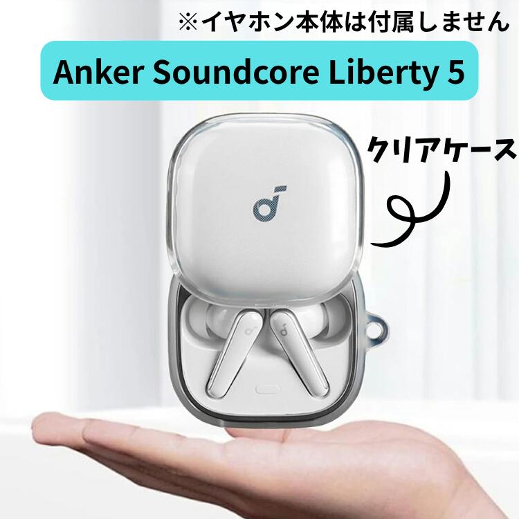楽天市場】未使用 ケースのみ Anker Soundcore Liberty 5 シャンパン