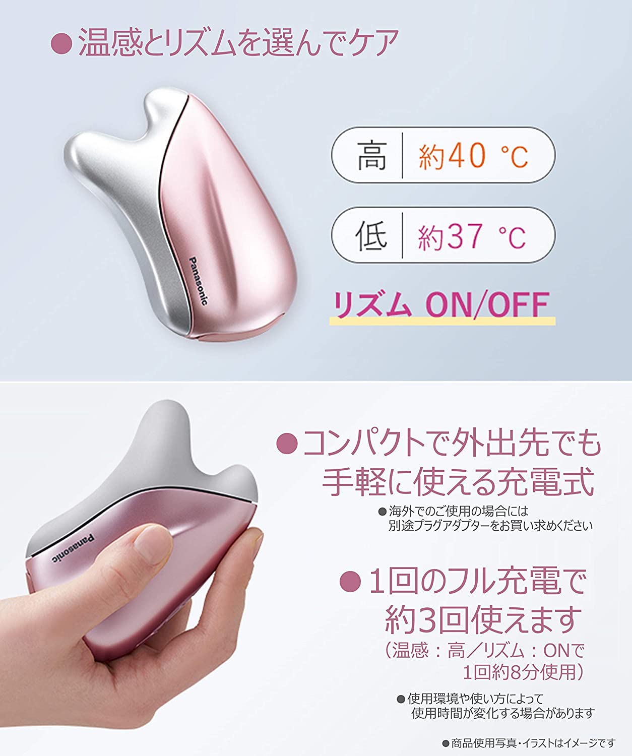 最先端 楽天市場 かっさ Panasonic 美顔器 スチーマー パナソニック 温感かっさ Eh Sp20 P 母の日 福bookストア 楽天市場店 最安値に挑戦 Vintagebath Com My