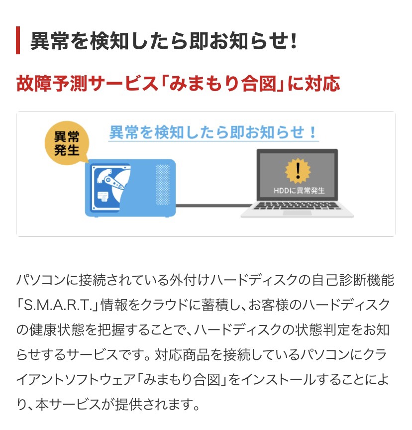 超美品 外付けhdd 外付けハードディスク Buffalo Usb3 1 Gen 1 対応 みまもり合図 For Av対応 4tb ブラック Hd Lds4 0u3 Ba 公式 Www Trailconnections Com