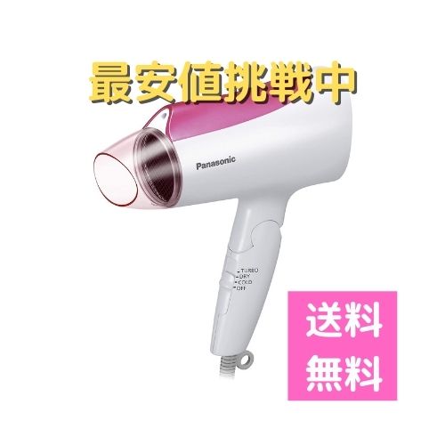 楽天市場 パナソニック Panasonic ヘアドライヤー イオニティ ピンク調 Eh Ne3a P ドライヤー 大風量 速乾 母の日 福bookストア 楽天市場店