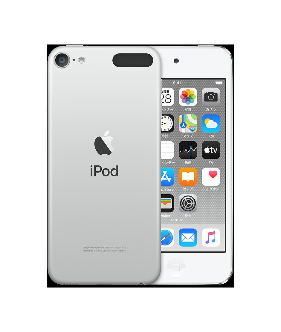 Apple iPod touch 第7世代 ブルー 128GB MVJ32J/A www