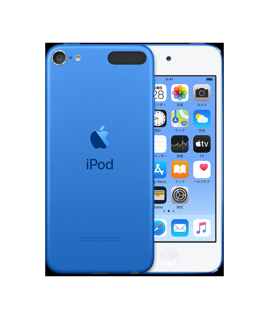 有名なブランド APPLE アップル iPod touch 第7世代 本体 32GB 新品