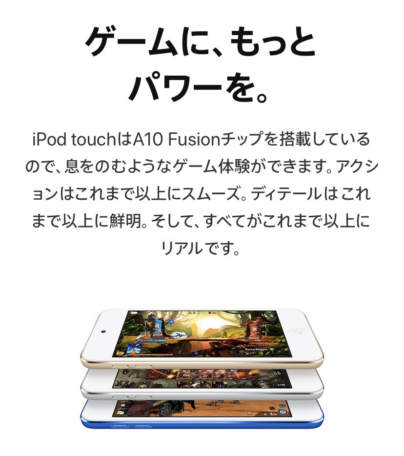 APPLE アップル IPod Touch 第7世代 本体 128GB 新品 ブルー MVJ32J A