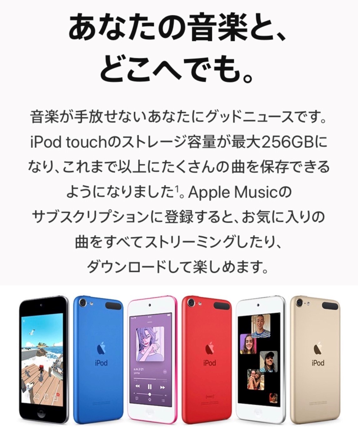 APPLE アップル IPod Touch 第7世代 本体 128GB 新品 ブルー MVJ32J A