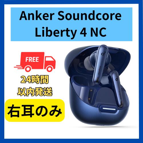 充電ケースのみ　　Anker Soundcore Liberty Air 2 Anker Soundcore Liberty Air 2 Pro 充電ケースのみ USED品
