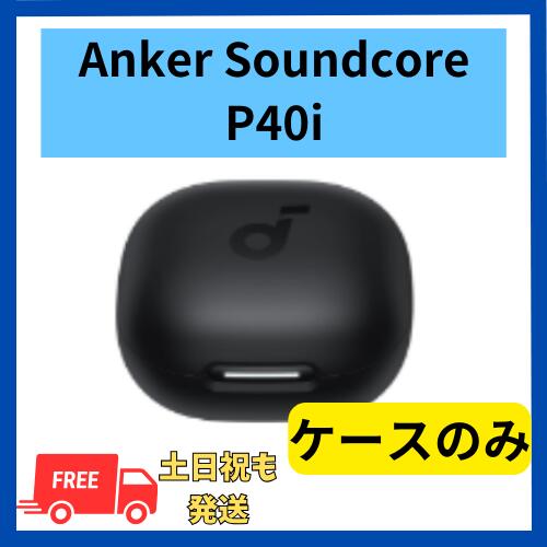 楽天市場】【良い】右耳のみ ソニー WF-1000XM5 ブラック 楽天市場】【良い】右耳のみ ソニー WF-1000XM5 ブラック
