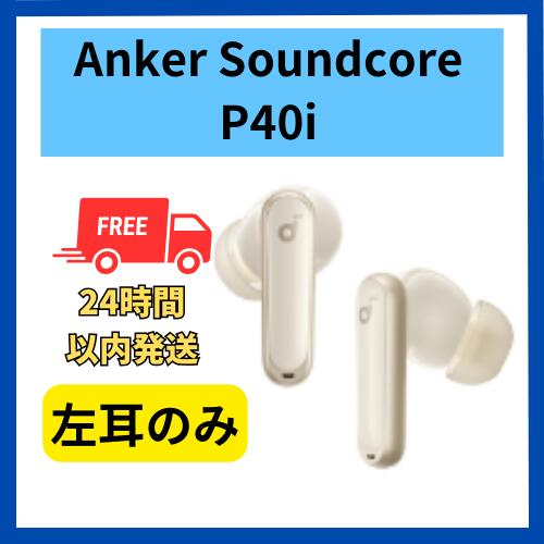 楽天市場】【未使用】右耳のみ(タイプ-C) Apple AirPods Pro（第