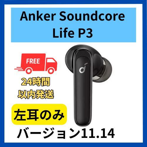 Amazon.com: Soundcore by Anker Life P3 Noise Cancelling
