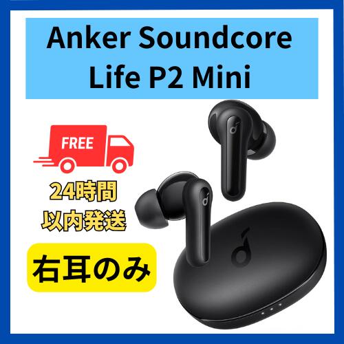 楽天市場】【未使用品】左耳のみ Soundcore Space A40ブラック