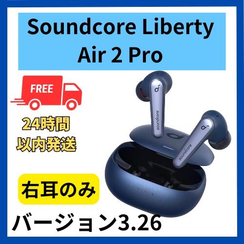 Anker Soundcore Liberty 5ネイビー 左耳のみ & ケース Amazon.co.jp: For Anker Soundcore Liberty 5 ケース YILLIONS