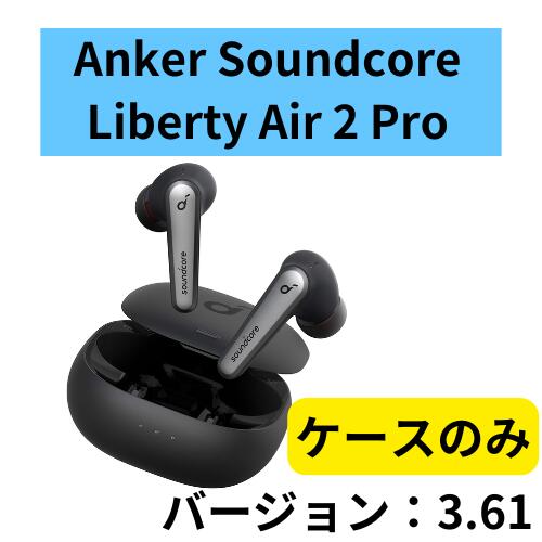 楽天市場】【中古 良い 】右耳のみ Anker Soundcore Liberty Air