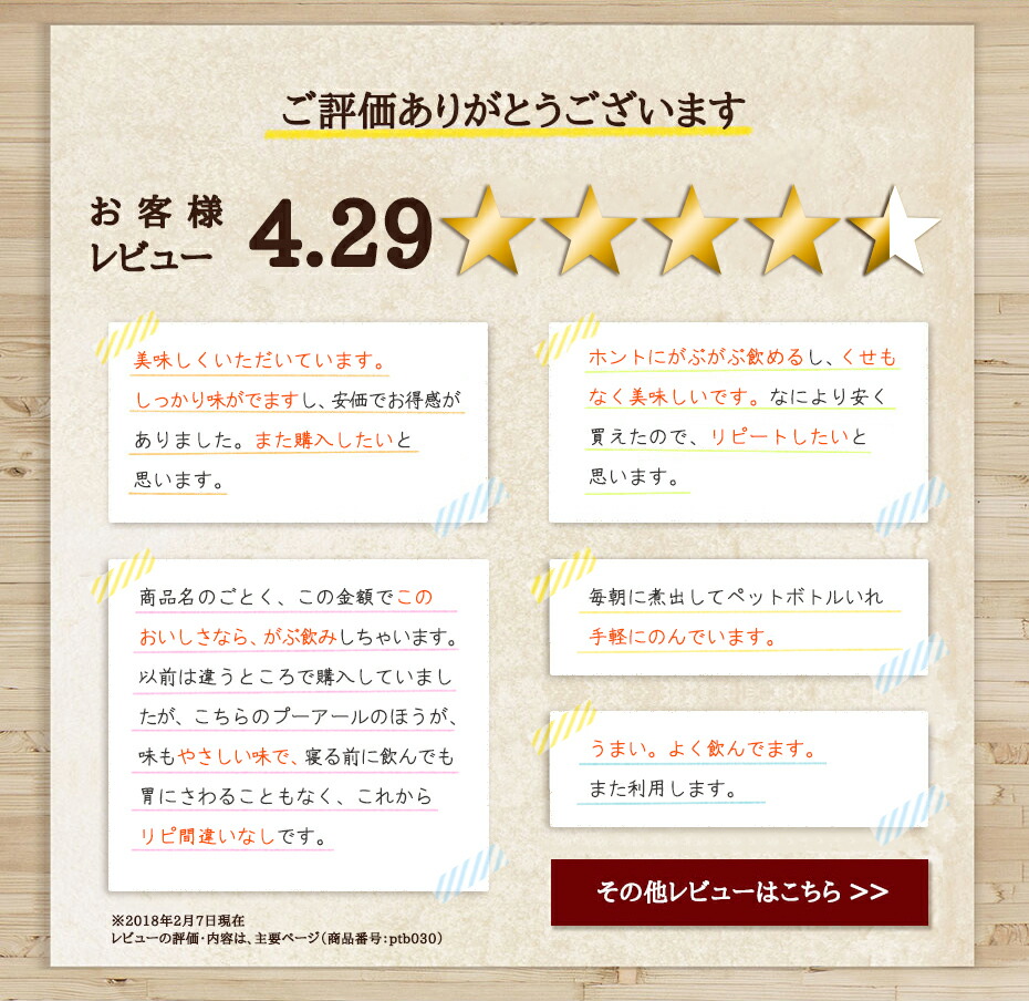 プーアル茶|ダイエット茶の定番(プーアール茶)|ふくちゃのがぶ飲みプーアル茶|お買い得ティーパック1か月分(ティーバッグ普#27953;茶熟茶)約3g×30包メール便送料無料|【RCP】|送料無料