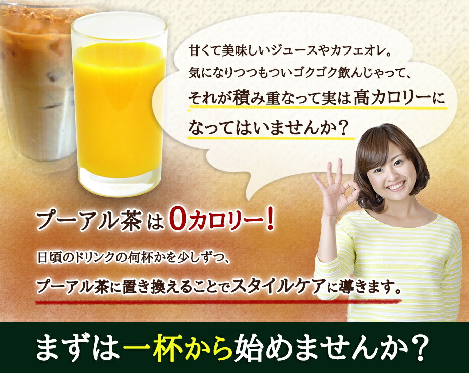 プーアル茶|ダイエット茶の定番(プーアール茶)|ふくちゃのがぶ飲みプーアル茶|お買い得ティーパック1か月分(ティーバッグ普#27953;茶熟茶)約3g×30包メール便送料無料|【RCP】|送料無料