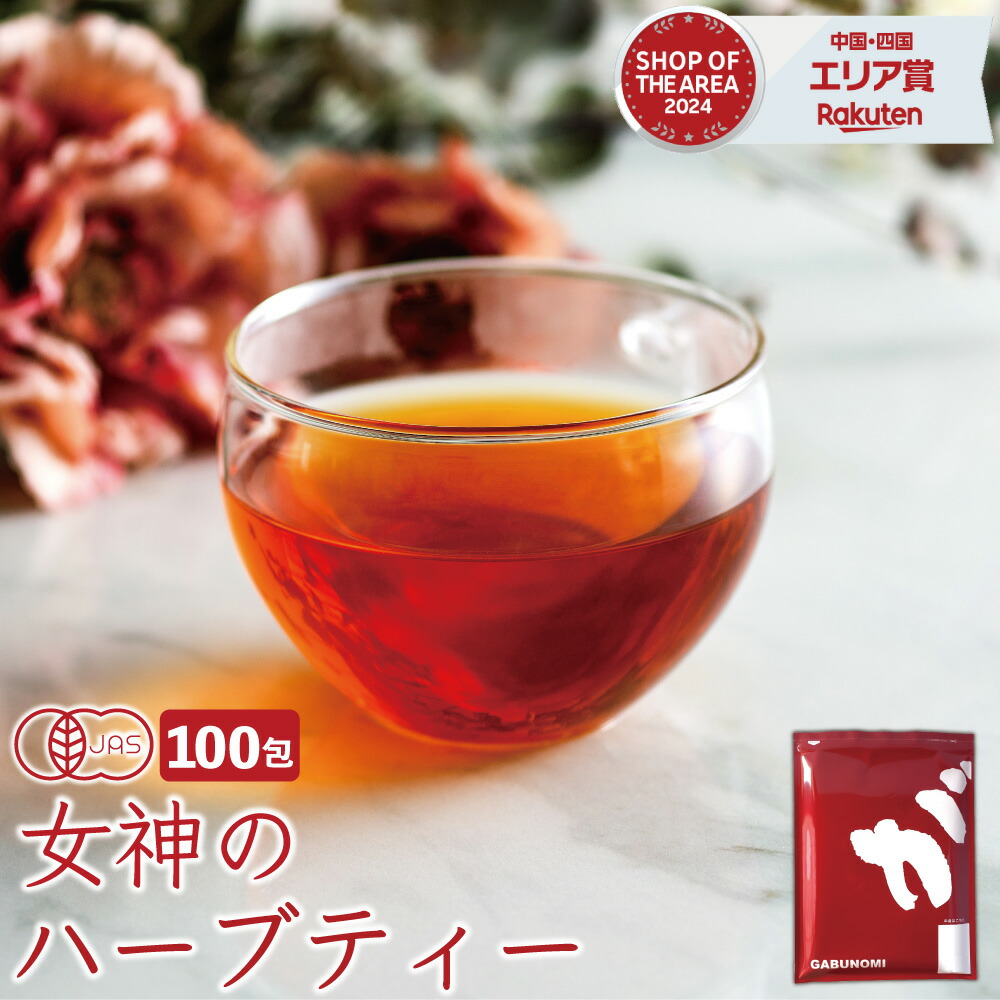 楽天市場】【2026年1月1日新春SALE】 【注文から6～14日内に発送