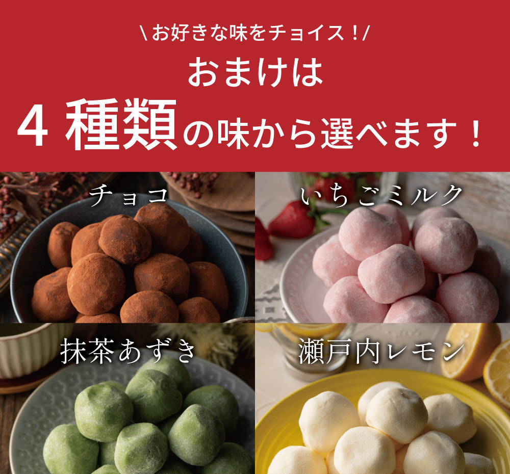 バレンタインデーホワイトデークリスマス生チョコギフト生チョコレートトリュフアイススイーツチョコレートチョコ生チョコ訳ありショコリッシュミルクチョコレートショコラ生チョコアイスチョコ菓子本格チョコチョコ大福自宅用業務用リラックス濃厚ふくちゃ