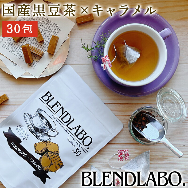黒豆茶、和紅茶、美作番茶3点×10セット 楽天市場】黒豆茶 岡山の通販