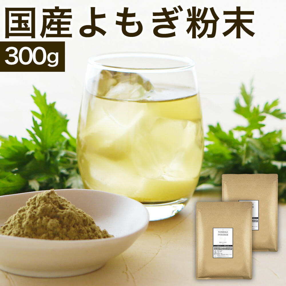 よもぎ粉 おうちでイオン イオンネットスーパー 山城屋 よもぎ粉国産品 15g