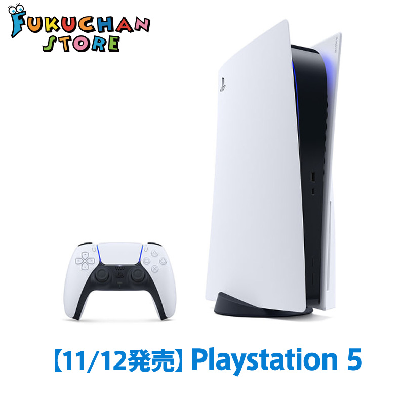 新品未開封】PlayStation 5 本体 CFI-1000A01 11月12日発売 CFI 