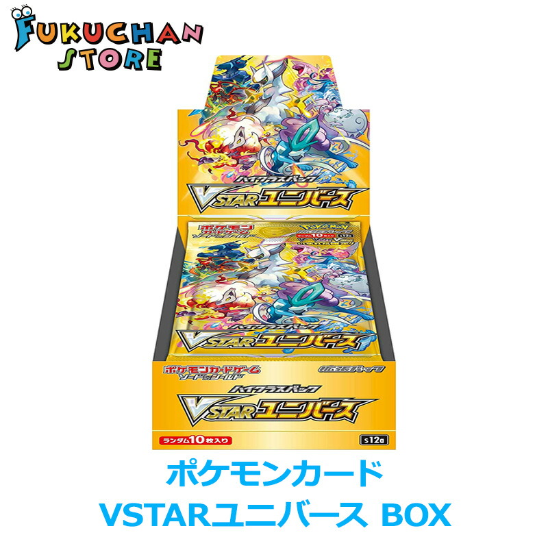 ヴァイスシュヴァルツ ホロライブvol.2 シュリンク付き 9BOX+