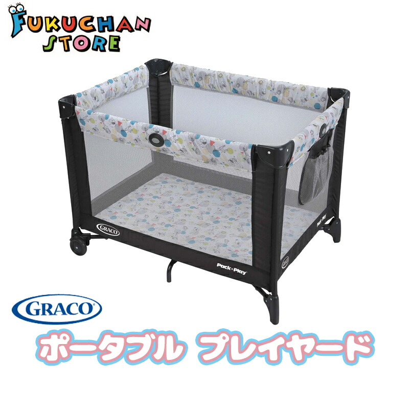 Fukuchan Store Greco Pleiad Graco パックンプレイポータブル Baby