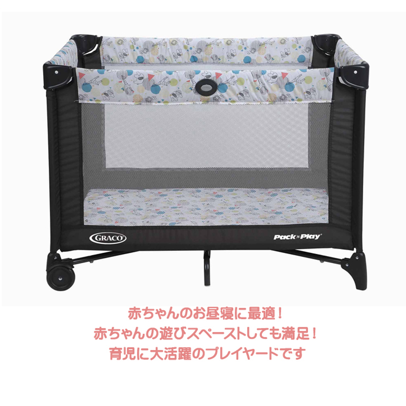 Fukuchan Store Greco Pleiad Graco パックンプレイポータブル Baby