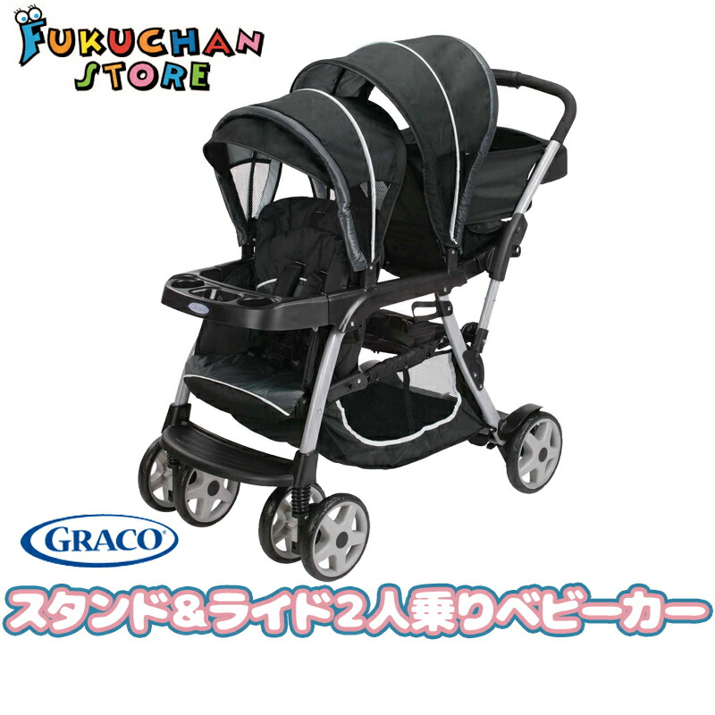 【楽天市場】【送料無料】【Graco】グレコ ベビーカー graco ベビーカー Ready2Grow クリック コネクト スタンド