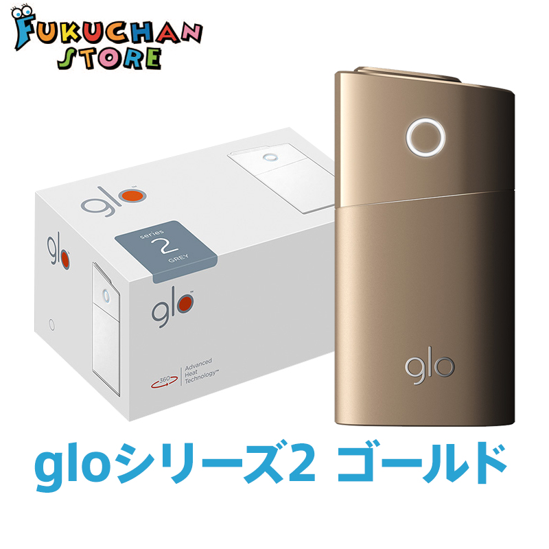 楽天市場 新品未開封 ゴールド 即日発送 Glo2 グロー ぐろー ゴールド Glo Series2 シリーズ2 電子タバコ 限定 新型バージョンアップ スターターキット 本体キット 喫煙具 最新 ブラック 黒 電子タバコ スターターキット 本体 最安値 挑戦中 フクちゃんストア