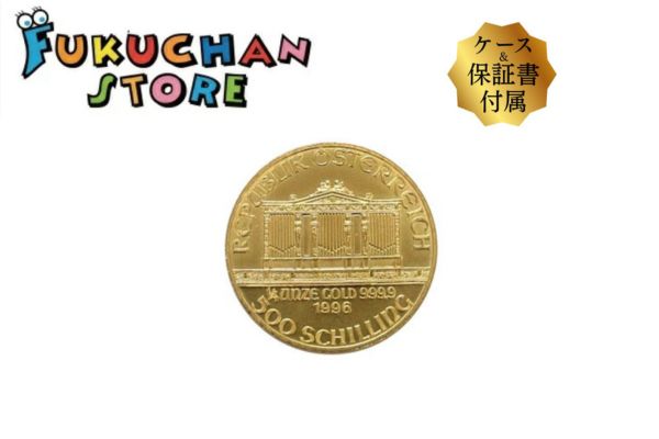 【中古/美品】オーストリア ウィーン金貨 金貨 ウィーン・フィルハーモニー コイン Vienna-phil 1/4oz ウィーンフィルハーモニー K24 9999 1/4オンス 1/4oz Vienna Philharmonic vienna philharmonic FINE GOLD VIENNA fine gold 純金 Gold Coin 1/4OZ 24金|フクちゃんストア TOY ROOM