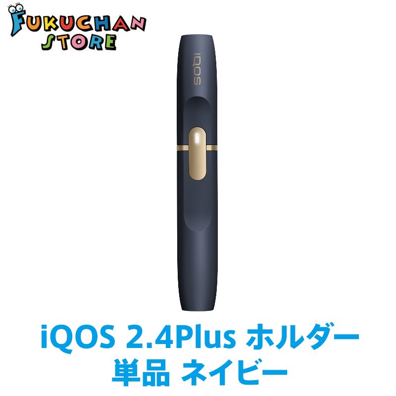 IQOS - 即日発送 国内正規品 IQOS アイコス サファイアブルー 2.4plus