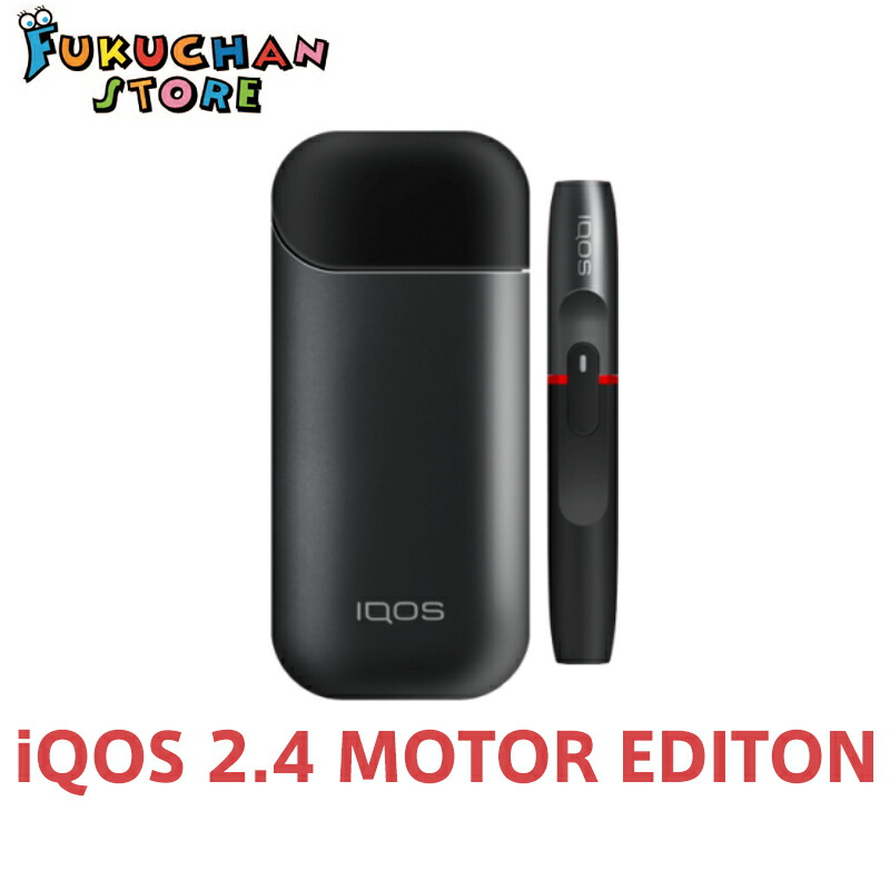 IQOS - 新品未開封☆限定品 iQOS 2.4plus モーターエディション☆10台