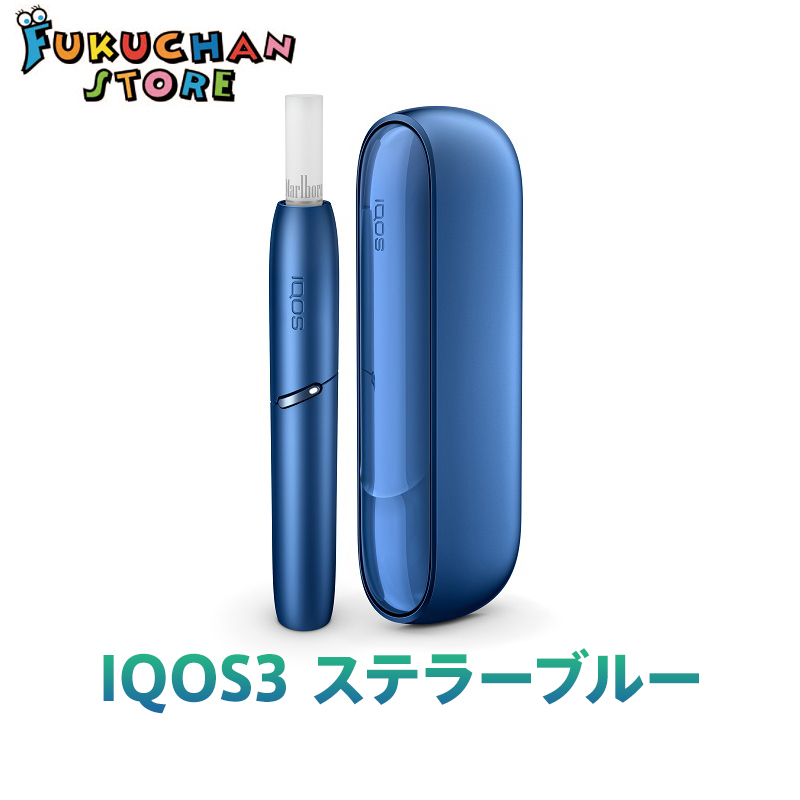 IQOS - IQOS3キット ステラーブルーの+inforsante.fr