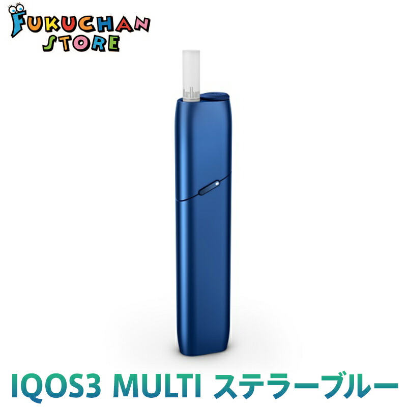 IQOS - セット IQOS3 キット IQOS 3 MULTI ステラーブルー アイコスの+