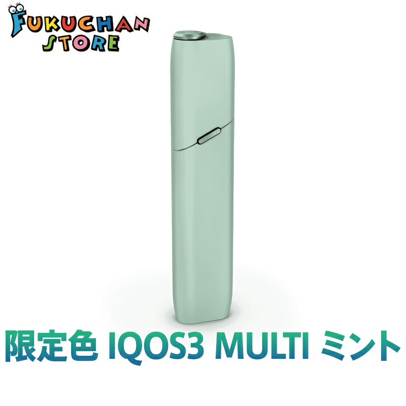 IQOS - IQOS3 MULTI ｱｲｺｽ 3 マルチ ｾｯﾄ販売☆【新品未使用.未開封】の+