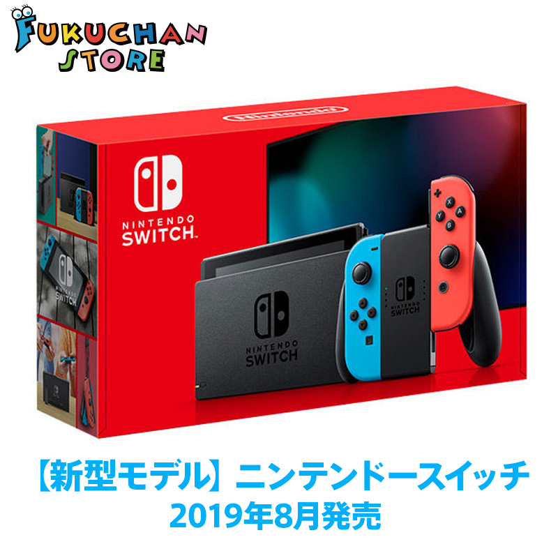 【楽天市場】【即日発送】【新品未開封】NintendoSwitch Joy-Con(L)ネオンブルー(R)ネオンレッド 【2019年8月新型