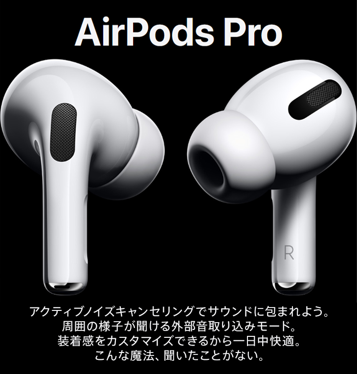Apple - ※保証未開始【新品未開封】Air Pods Pro APPLE MWP22J/Aの+