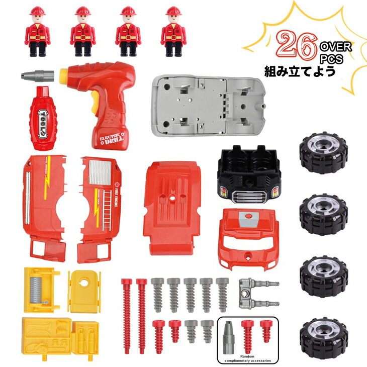 送料無料 Remoking 車輪玩び物 体系 消防車 Diy 車一揃い 少年 小人玩び 音声揚水機消防車 子供向け ごっこ遊び 緊急事態車 知育玩具 仕事車 用具セット 走行能力のある 生れでる昼 進呈 入園 贈答品評判 贈答品 Fo318 Cannes Encheres Com