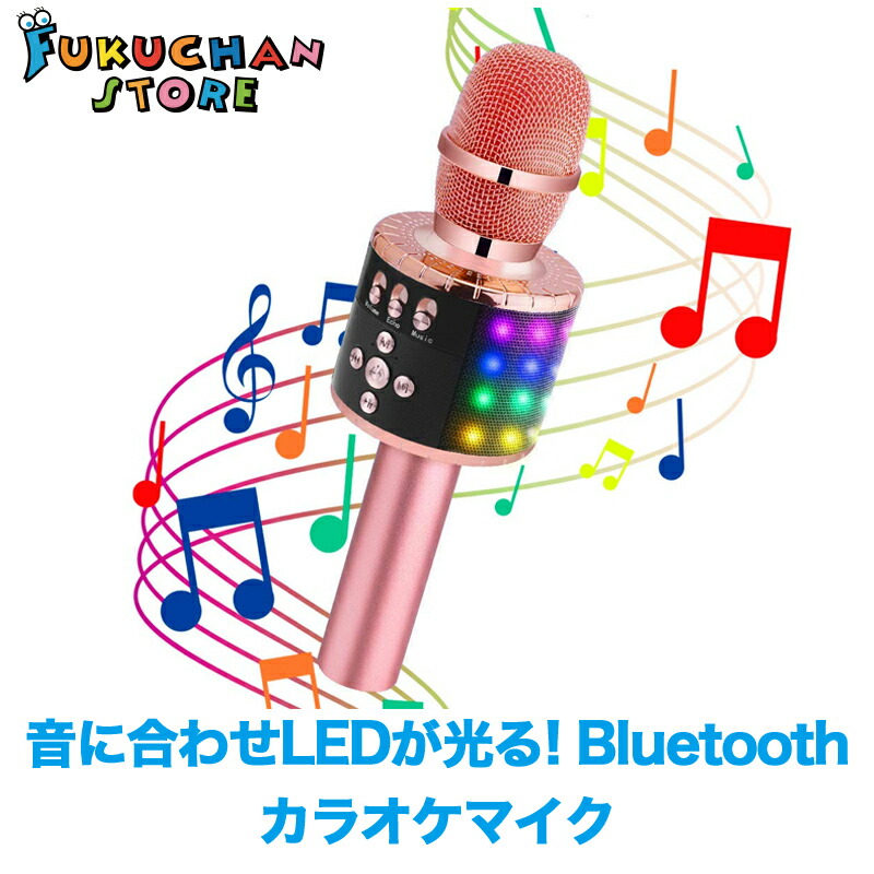 市場 カラオケマイクカラオケマシンBluetooth う カラオケ歌うマシンプロフェッショナル ワイヤレスマイク