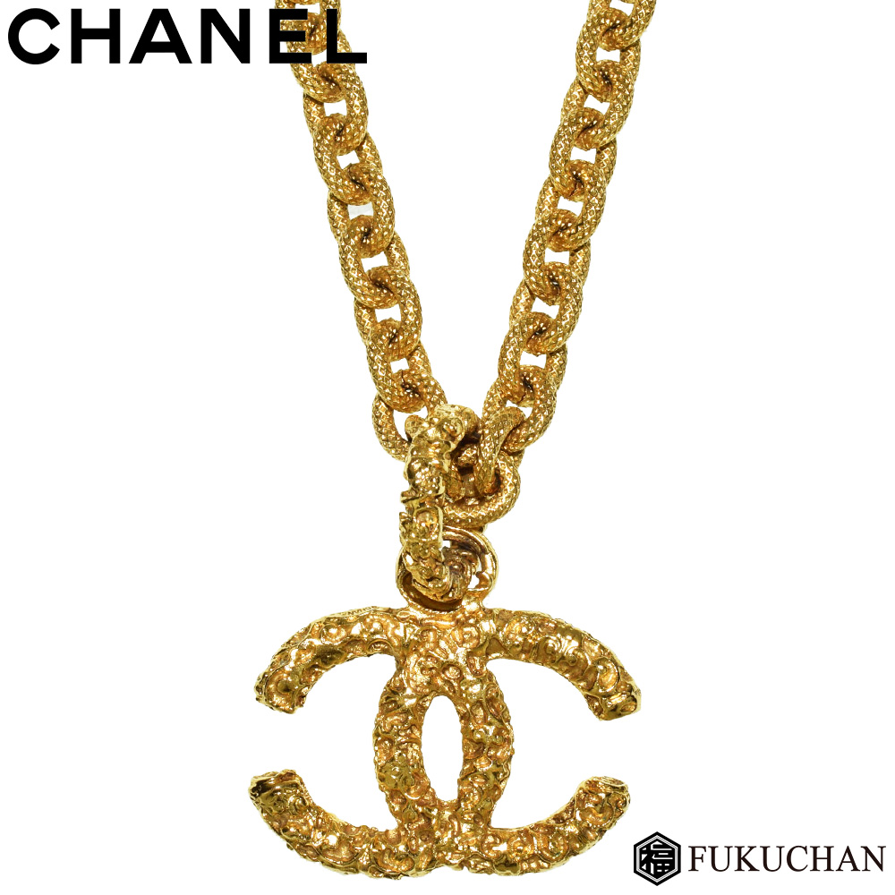 【楽天市場】 44800 円 → 39800 円 【CHANEL/シャネル】ココマーク チェーンネックレス 93A ゴールド×GP 【中古】≪送料無料≫：ブランドショップ FUKUCHAN