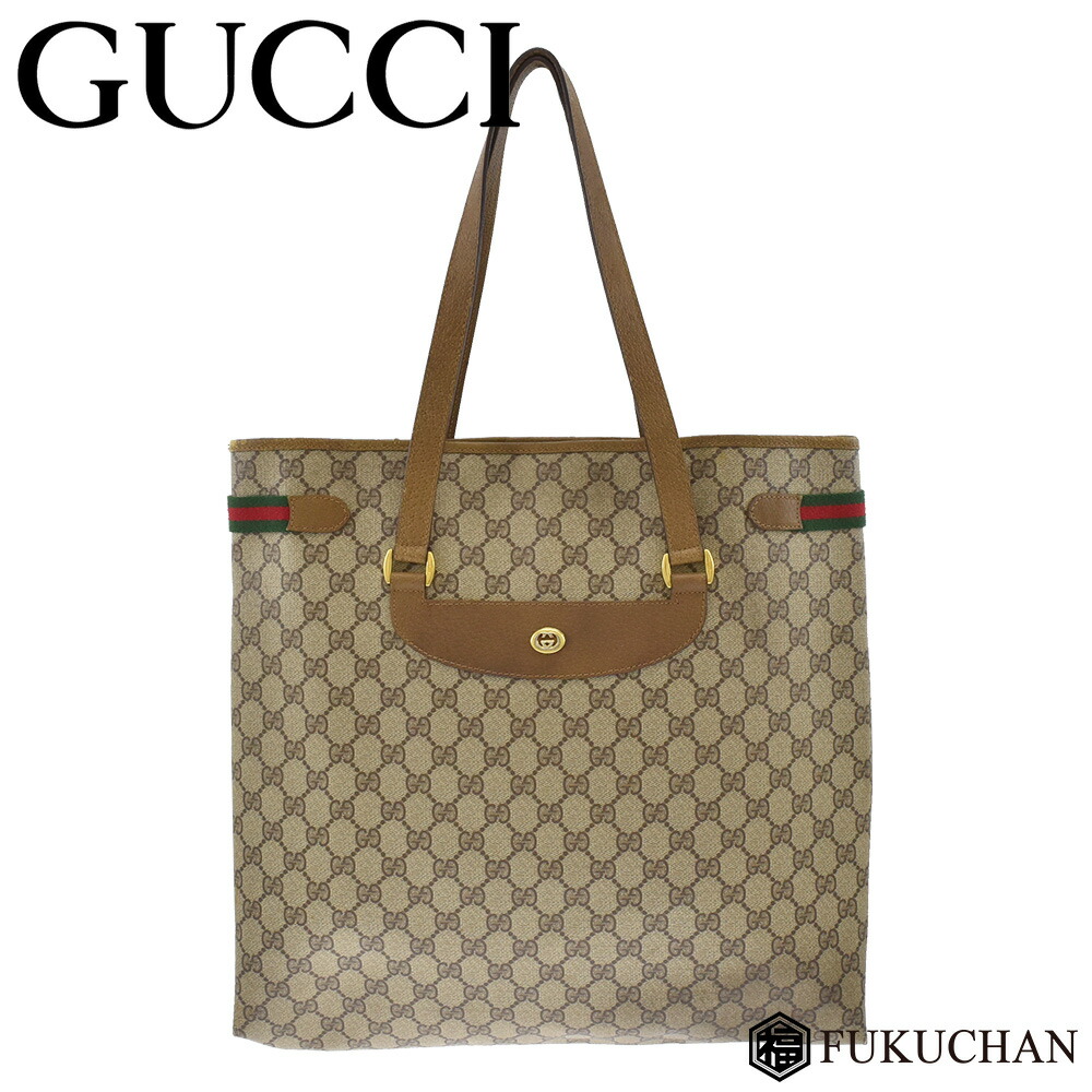 old gucci tote bag