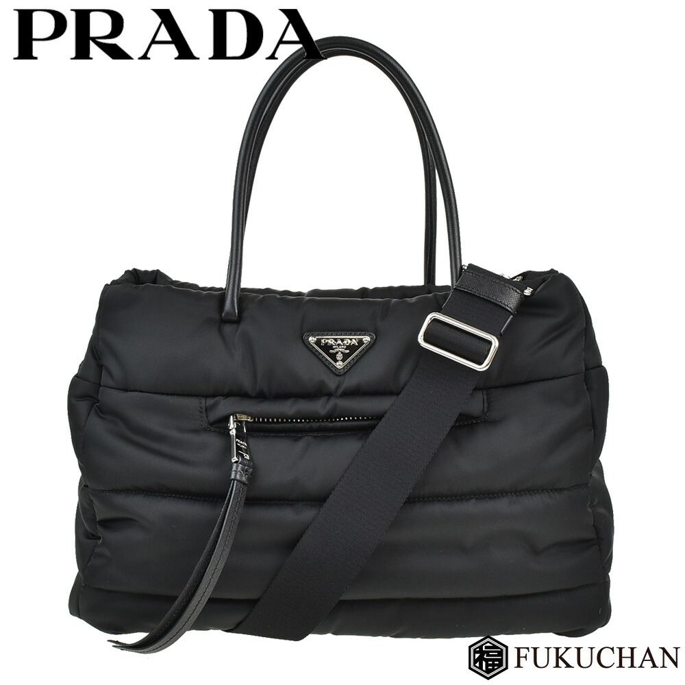 ナイロンチェーンバッグ プラダ レディース テスートボンバー シルバー金具 【中古】 ブラック PRADA