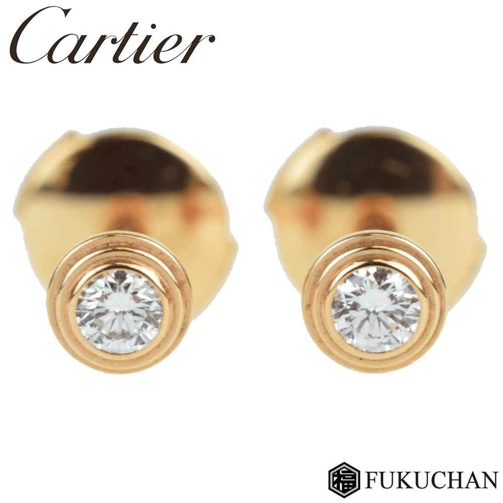 楽天市場 Cartier カルティエ ディアマン レジェ イヤリング Xs K18pg ダイヤモンド B 中古 送料無料 ブランドショップ Fukuchan