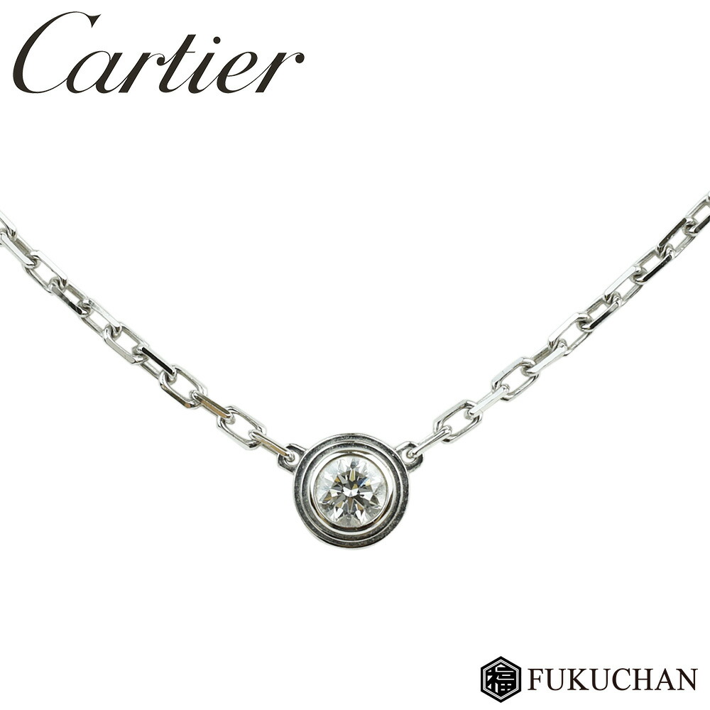 Cartier カルティエ マトラッセ ディアマン レジェ ネックレスsm バーキン K18wg 1pダイヤ 0 09ct エルメス 送料無料 ブランドショップ Fukuchan シンプルながら優美な人気のスキンジュエリー Cartier カルティエ マトラッセ ディアマン レジェ ネックレスsm バーキン K18wg 1pダイヤ 0 09ct エルメス 送料無料 ブランドショップ Fukuchan シンプルながら優美な人気のスキンジュエリー