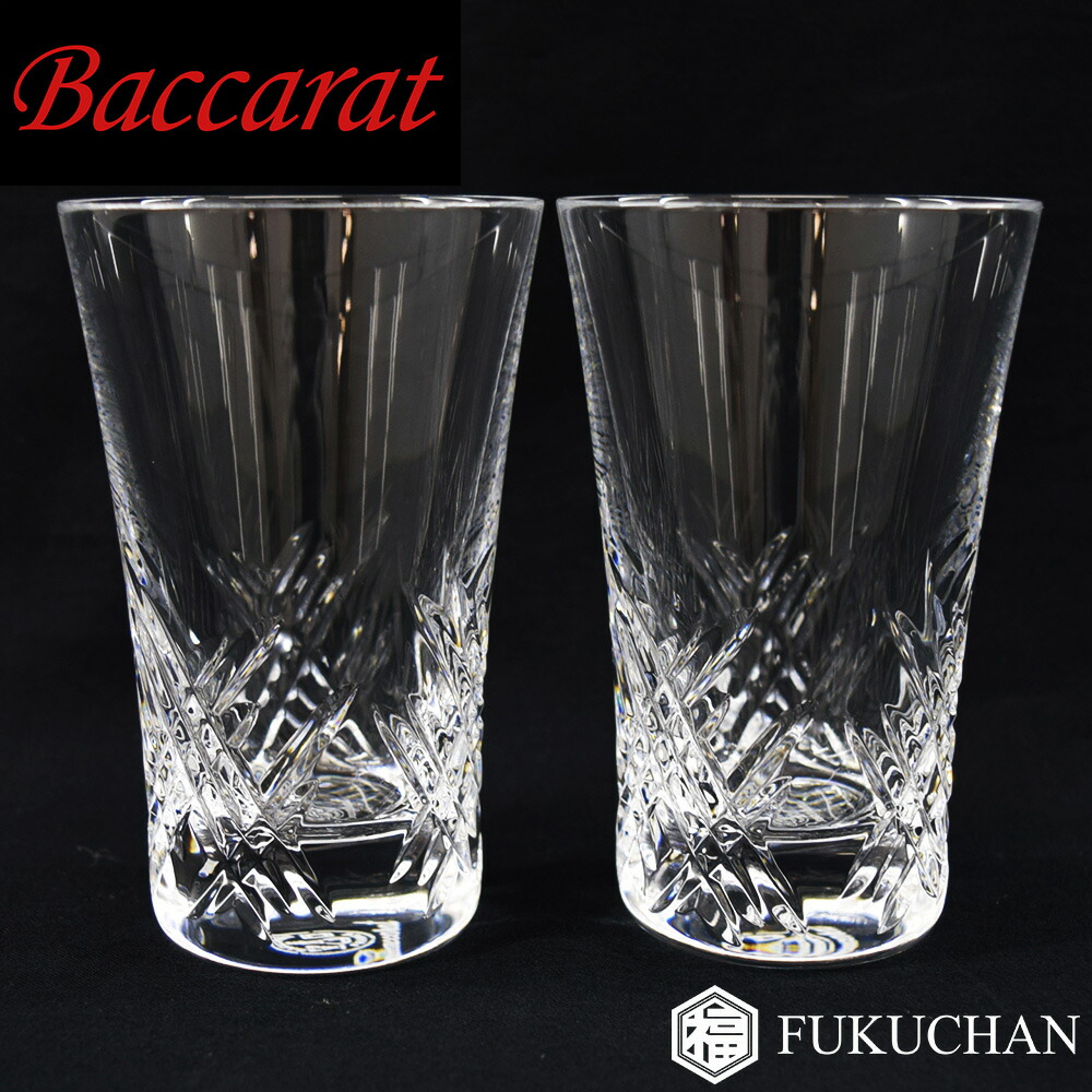 楽天市場 Baccarat バカラ ステラ グラスジャパン ペアグラス 2客セット 中古 ブランドショップ Fukuchan