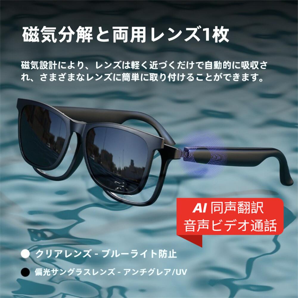 人工知能学  同声書き換える 電話を掛けるをかける メガネ 眼鏡 ボイスレコーダー 自動小銃文字記号起こし  書き換える役立つこと付き添い人 黒眼鏡 中国語 英語 日本語 中華民国語 越南語 韓国語 斉しく通訳人 音吐書き換える機 USB磁気申し受ける   メンズ  レディース  交通書き換えるはとても飾り気の無い iPhone/Android相応う