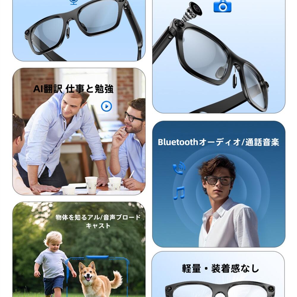 1080P活動写真映画化 かっこ良い 人工知能学  メガネ 眼鏡 同声書き換える 2000W 絵素*録画  電話を掛けるをかける  ボイスレコーダー 自動小銃文字記号起こし  書き換える役立つこと付き添い人 黒眼鏡 中国語 英語 日本語 中華民国語 越南語 韓国語 等しく通訳者 声音書き換える機 USB磁気申し受ける 伝達書き換える 人工知能学 すがた絵意識すること