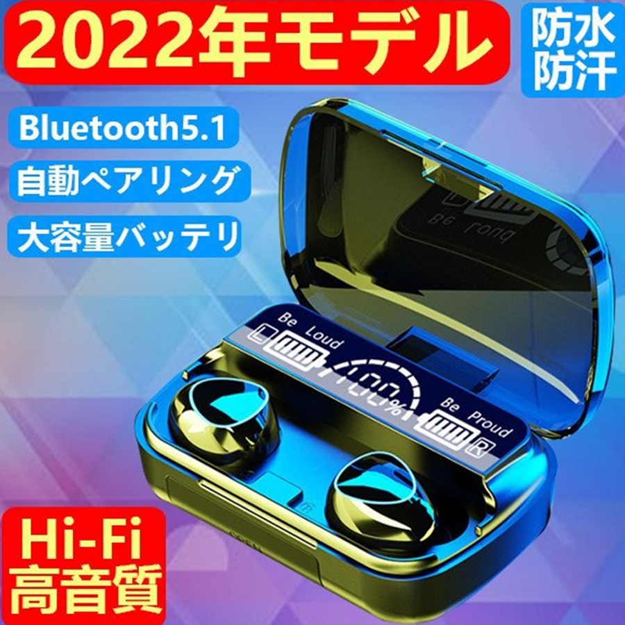 ワイヤレスイヤホン Bluetooth Hi-Fi 高音質 重低音 グリーン